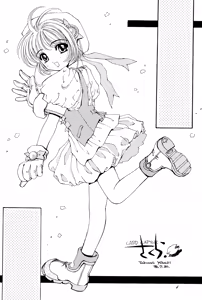 Page 4 of Please Teach Me | Пожалуйста, научи меня. - preview thumbnail