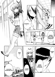 Page 131 of Hatsu Inu 3 - Anfang Hund Drei - preview thumbnail