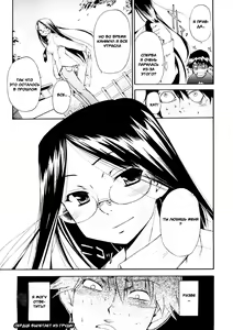 Page 139 of Hatsu Inu 3 - Anfang Hund Drei - preview thumbnail