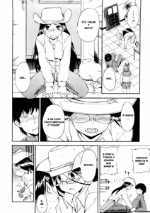 Page 158 of Hatsu Inu 3 - Anfang Hund Drei - preview thumbnail