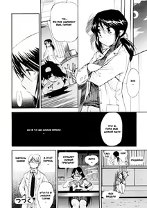Page 34 of Hatsu Inu 3 - Anfang Hund Drei - preview thumbnail