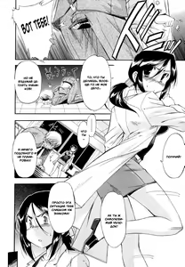 Page 133 of Hatsu Inu 2 - Anfang Hund Zwei - preview thumbnail