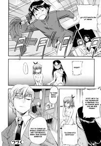 Page 143 of Hatsu Inu 2 - Anfang Hund Zwei - preview thumbnail