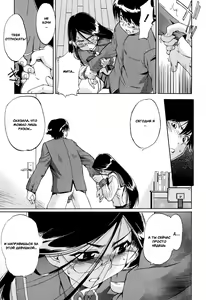 Page 44 of Hatsu Inu 2 - Anfang Hund Zwei - preview thumbnail