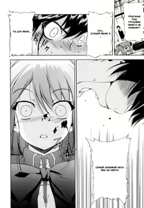 Page 51 of Hatsu Inu 2 - Anfang Hund Zwei - preview thumbnail