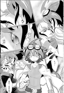 Page 8 of Kiss me - preview thumbnail