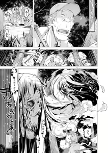 Page 6 of Nyotaika! Monogatari 4 - preview thumbnail