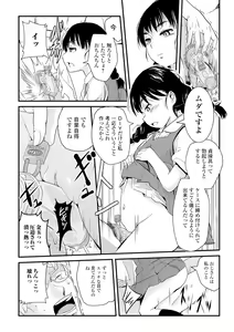 Page 127 of COMIC Mate Legend Vol.12 2016-12 - preview thumbnail