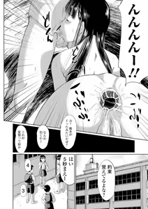 Page 195 of COMIC Mate Legend Vol.12 2016-12 - preview thumbnail
