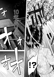 Page 29 of COMIC Mate Legend Vol.12 2016-12 - preview thumbnail