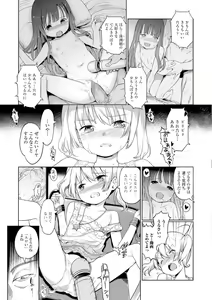 Page 10 of COMIC Mate Legend Vol.12 2016-12 - preview thumbnail