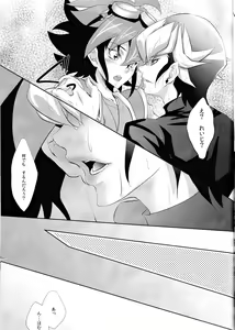 Page 11 of Beast Eyes - preview thumbnail