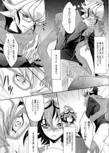 Page 5 of Beast Eyes - preview thumbnail