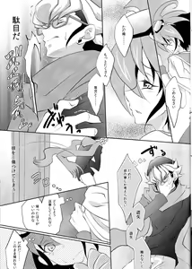 Page 7 of Beast Eyes - preview thumbnail