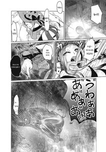 Page 9 of Goumon-gu no Shokei Jou ♪ - preview thumbnail