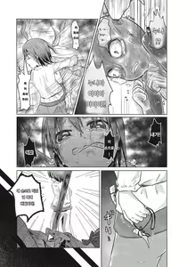 Page 10 of Goumon-gu no Shokei Jou ♪ - preview thumbnail