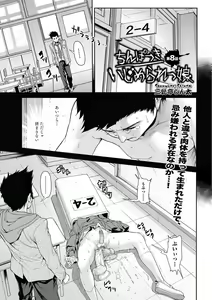 Page 6 of COMIC Mate Legend Vol.11 2016-10 - preview thumbnail