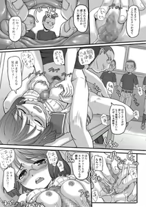 Page 80 of COMIC Mate Legend Vol.11 2016-10 - preview thumbnail