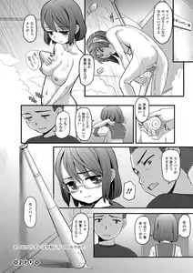 Page 91 of COMIC Mate Legend Vol.11 2016-10 - preview thumbnail