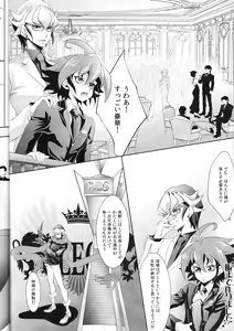Page 4 of Rune Eyes - preview thumbnail