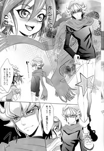 Page 6 of Crown x Clown - preview thumbnail