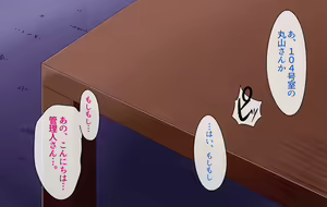 Page 71 of Apart ni Sunderu ♀-tachi o SeFri ni Shimakutte Hageshiku Okashita Hanashi - preview thumbnail