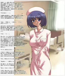 Page 13 of Hakui no Tenshi, Inran Nurse Sayo to Rie no Saigo - preview thumbnail