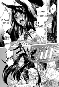 Page 17 of Kumei - preview thumbnail