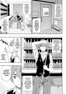 Page 126 of Tada Koishikute, Aitakute... - preview thumbnail