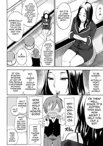 Page 131 of Tada Koishikute, Aitakute... - preview thumbnail