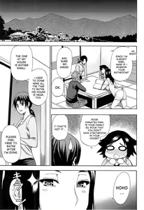 Page 188 of Tada Koishikute, Aitakute... - preview thumbnail