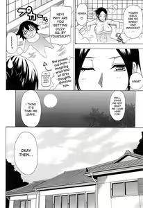 Page 199 of Tada Koishikute, Aitakute... - preview thumbnail