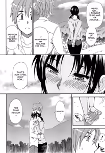 Page 205 of Tada Koishikute, Aitakute... - preview thumbnail