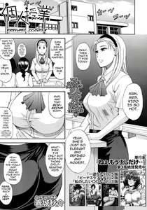 Page 53 of Tada Koishikute, Aitakute... - preview thumbnail