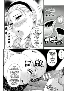 Page 87 of Tada Koishikute, Aitakute... - preview thumbnail