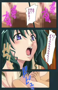 Page 109 of Mofukuzuma Special Ban Kouhen - preview thumbnail