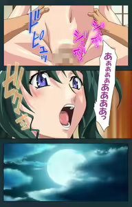 Page 118 of Mofukuzuma Special Ban Kouhen - preview thumbnail