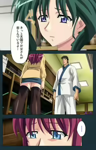Page 16 of Mofukuzuma Special Ban Kouhen - preview thumbnail