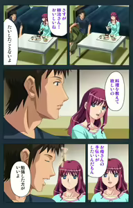 Page 36 of Mofukuzuma Special Ban Kouhen - preview thumbnail