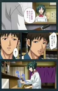 Page 7 of Mofukuzuma Special Ban Kouhen - preview thumbnail