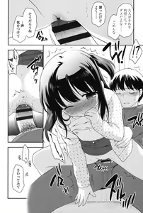 Page 42 of Nakayoshi Ribbon - preview thumbnail