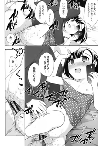 Page 94 of Nakayoshi Ribbon - preview thumbnail