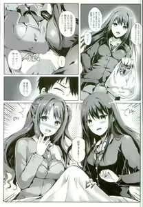 Page 4 of Binetsu Cinderella - preview thumbnail