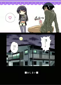 Page 16 of Platonic na Tsukiai Datta Motokano ga Hitorigurashi no Heya ni Kichattara Sorya Mou Gaman Dekinai! - preview thumbnail