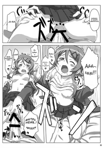 Page 16 of Ore no Imouto ga Kawaii...dato...!! - preview thumbnail