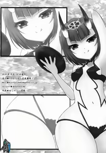 Page 18 of Sakeonibanashi | 술귀신이야기 - preview thumbnail