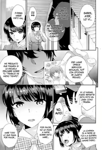 Page 3 of Fuuki Iinchou Odosare Ura Option ~Fukujuu no Inmon~ - preview thumbnail