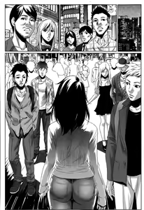 Page 24 of Hanshin Omocha Ch. 1-3 - preview thumbnail