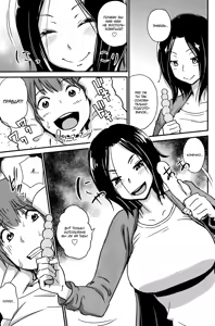 Page 5 of Kawaii Osananajimi o Kaeriuchi ni Shite Zenritsusen o Semetara Sugoi Yokatta (decensored) - preview thumbnail