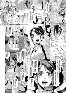 Page 13 of SDPO ~Seimukan no Susume~ - preview thumbnail